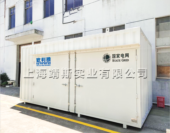 國家電網(wǎng)