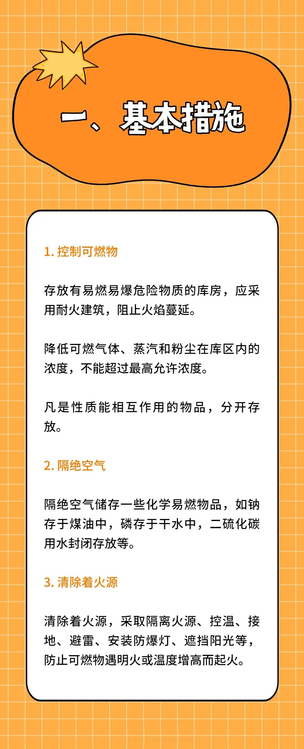 微信圖片_20221017114204.jpg
