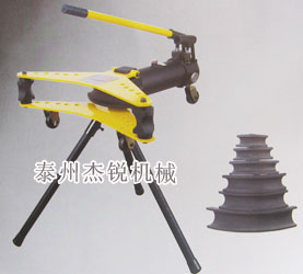 支撐式手動(dòng)液壓彎管機(jī)